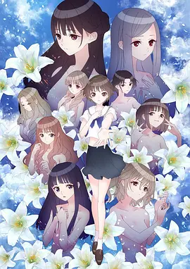 蔚蓝反射：澪海报