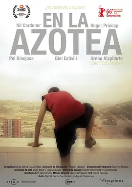 天台游戏 En la azotea海报
