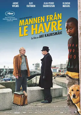 勒阿弗尔 Le Havre海报