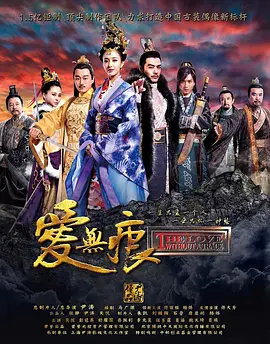 爱无痕海报