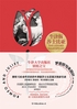 牛津版莎士比亚：罗密欧与朱丽叶封面