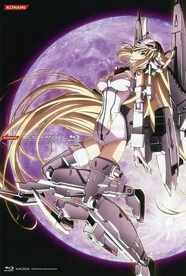 武装神姬 月下天使海报