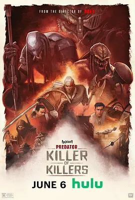 铁血战士：杀戮之王 Predator: Killer of Killers海报