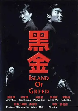 黑金海报