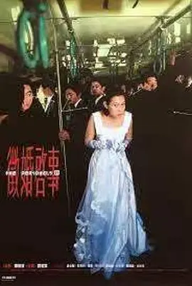 征婚启事海报
