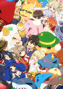 甘城光辉游乐园 TV未放送 第14话(OVA)海报