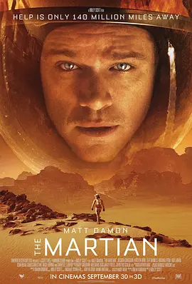 火星救援海报