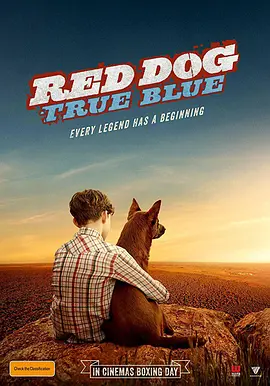 红犬历险记2：蓝犬海报