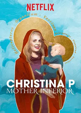 Christina Pazsitzky: Mother Inferior海报