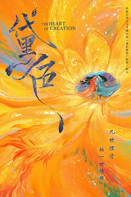 黛色海报