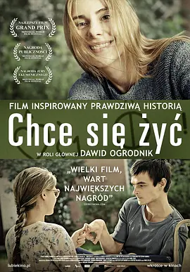 生命如此美好 Chce Się Żyć海报
