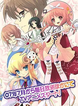 七色★星露海报