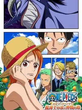 航海王21季海报