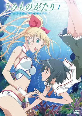 海物语海报