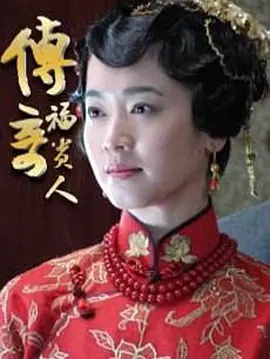 重生海报