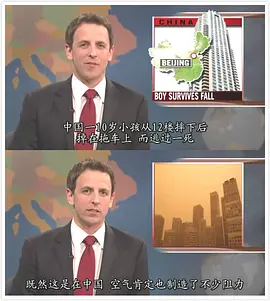 周六夜现场：乔恩·哈姆/蕾哈娜海报