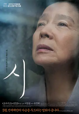 诗海报