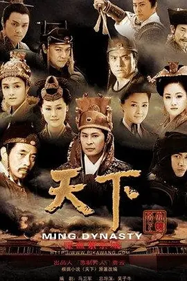 天下海报
