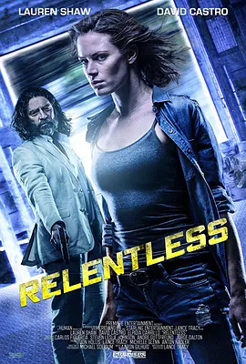 勇者无畏 Relentless海报