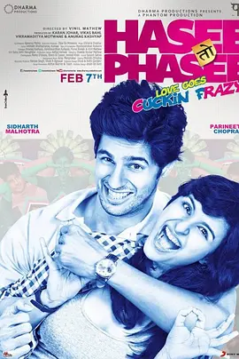 她的微笑和圈套 Hasee Toh Phasee海报