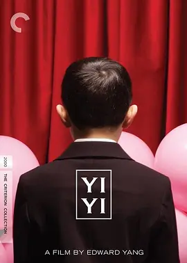 一一海报