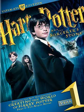 创造“哈利·波特”的世界：魔法开始海报