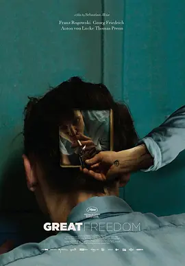 伟大的自由海报