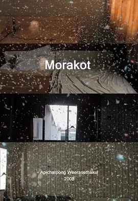 绿宝石海报