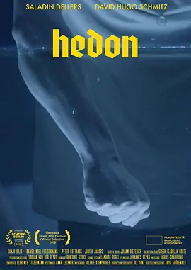 扼爱海报