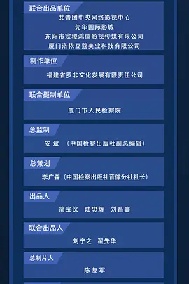 无人目击海报