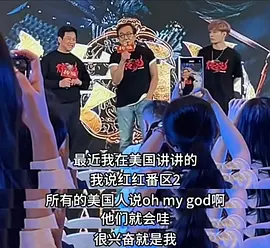 红番区2海报