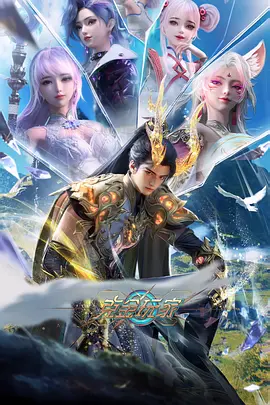 克金玩家海报