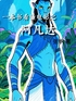 一本书看懂电影之阿凡达封面