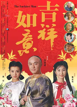 天下无双海报