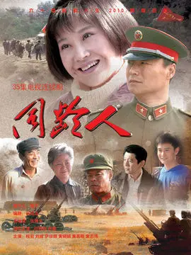 同龄人海报