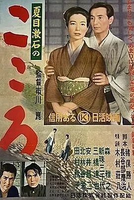 心海报
