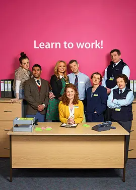 职介破事儿 第三季 The Job Lot Season 3海报