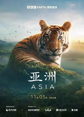 亚洲海报
