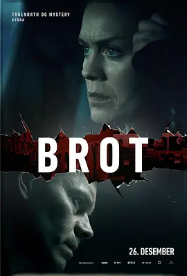 瓦尔哈拉连环谋杀 Brot海报