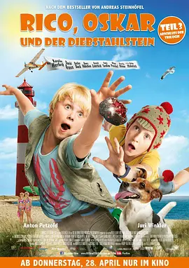 宾果男孩日记3海报