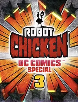 机器鸡DC漫画特辑3：魔幻基友海报