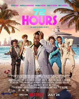 72小时 72 Hours海报