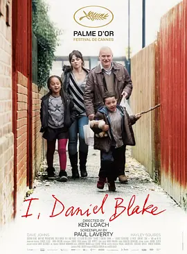 我是布莱克 I, Daniel Blake海报