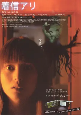 鬼来电海报