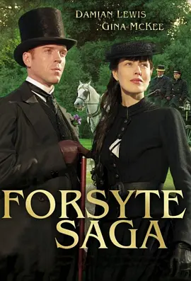 福塞特世家 第一季 The Forsyte Saga Season 1海报