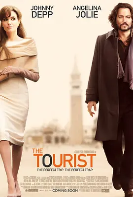 致命伴旅 The Tourist海报
