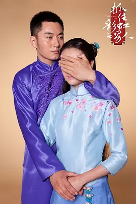 抓住彩虹的男人海报