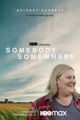 某人某地 第一季海报