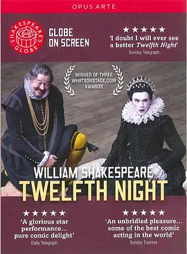 第十二夜 Shakespeare's Globe: Twelfth Night海报