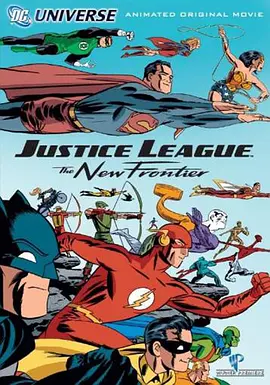 正义联盟之新的边际 Justice League: The New Frontier海报